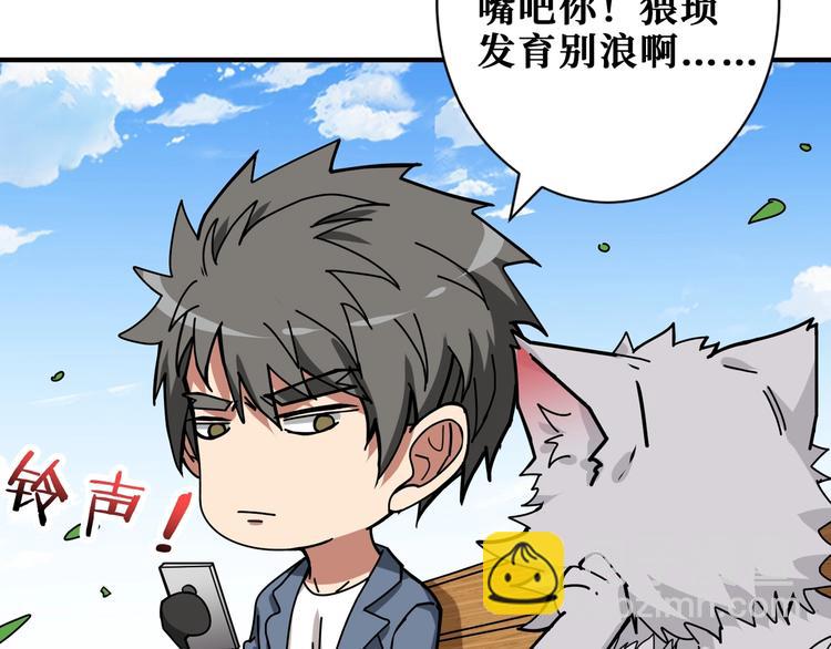 第178话 伪娘上门了49