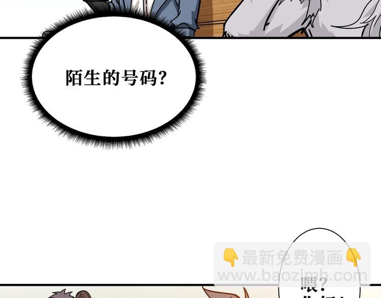 第178话 伪娘上门了54