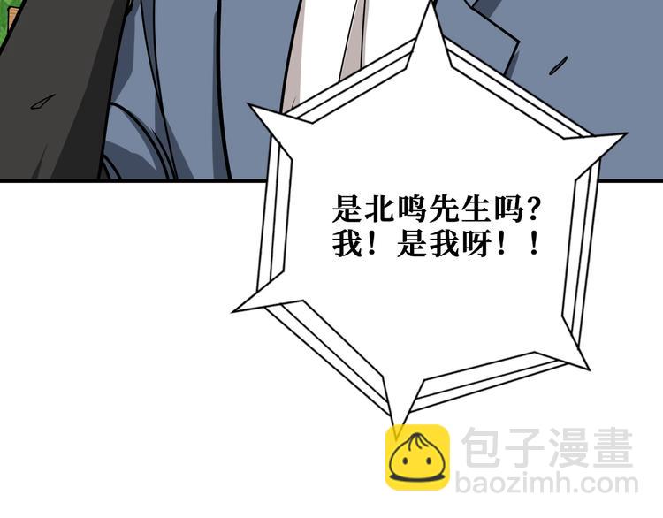 第178话 伪娘上门了56