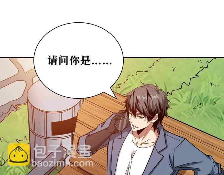 第178话 伪娘上门了57