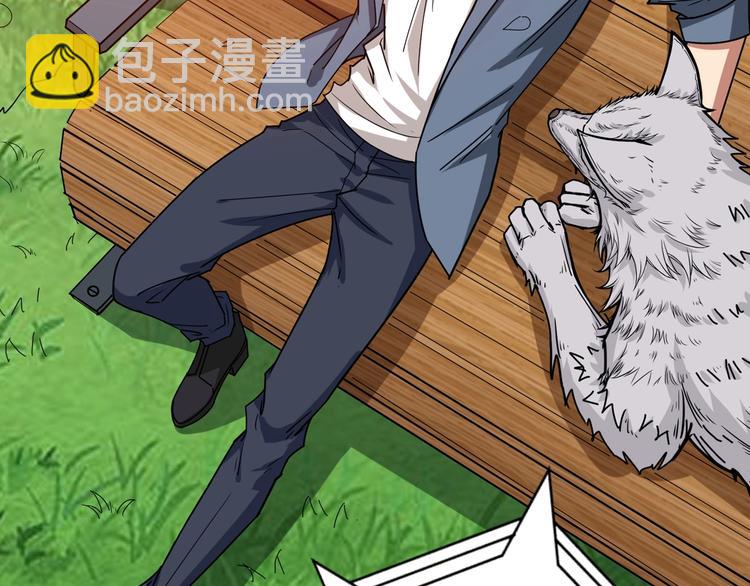 第178话 伪娘上门了58