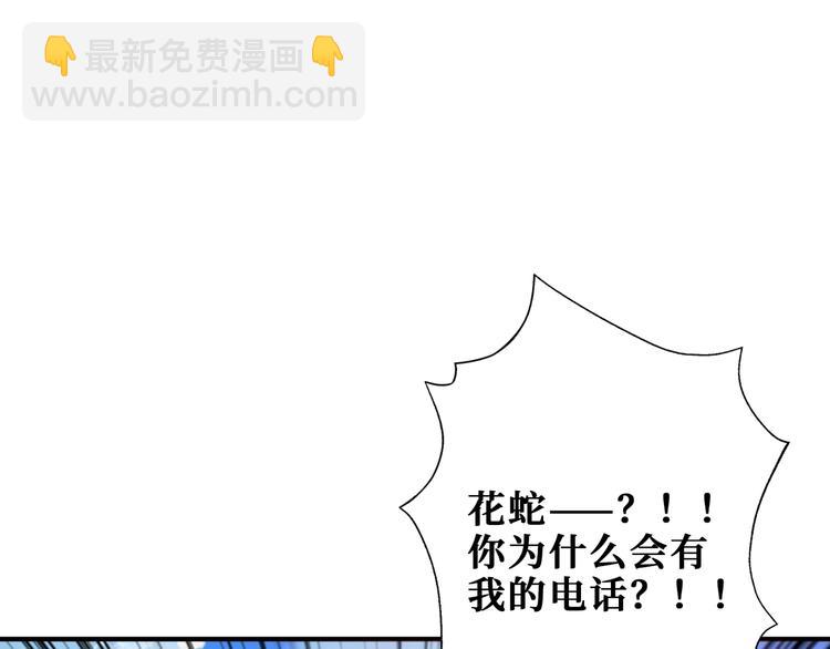 第178话 伪娘上门了61