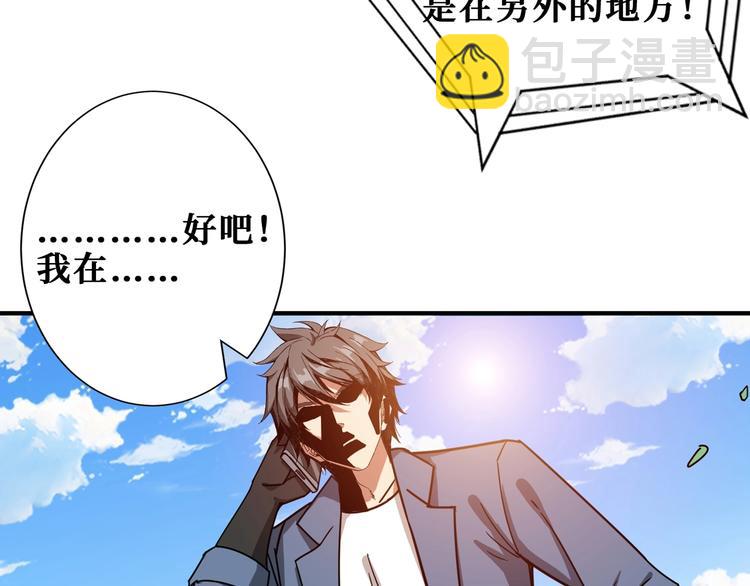第178话 伪娘上门了69