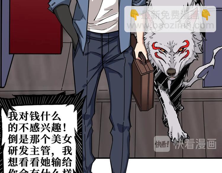 第178话 伪娘上门了7