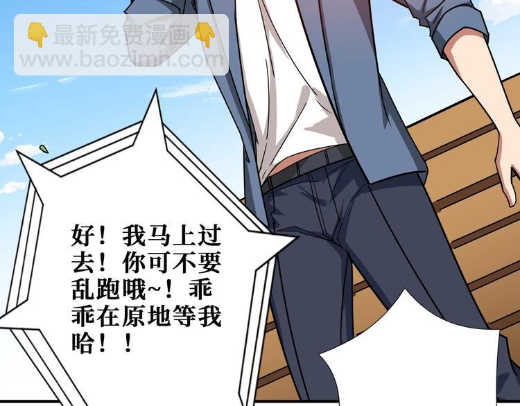 第178话 伪娘上门了70