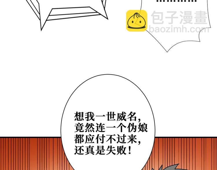 第178话 伪娘上门了71