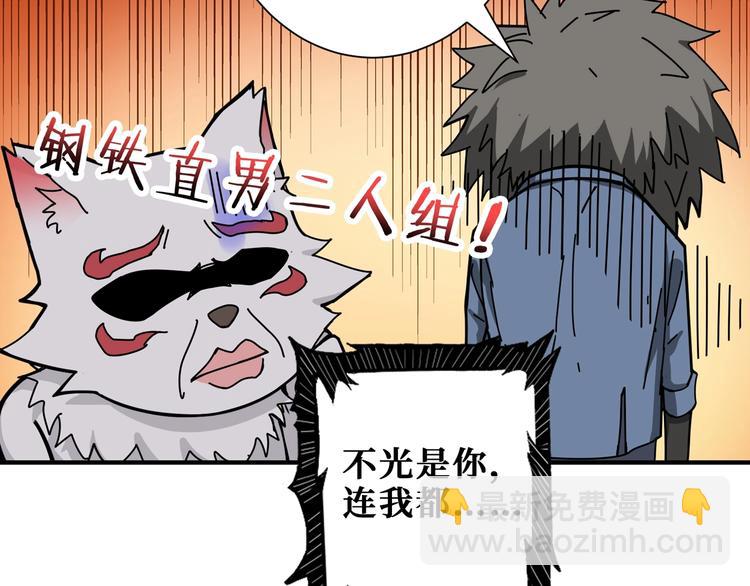 第178话 伪娘上门了72
