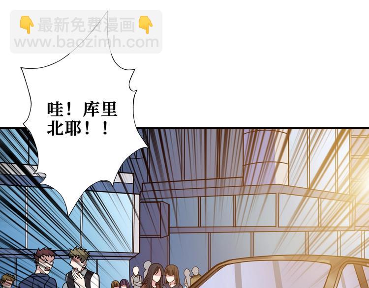 第178话 伪娘上门了76