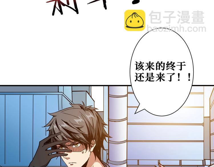 第178话 伪娘上门了78