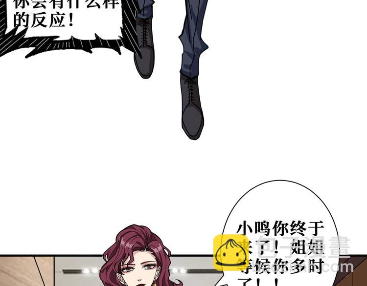 第178话 伪娘上门了8