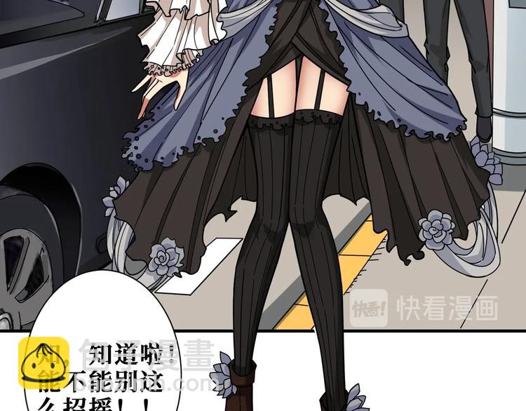 第178话 伪娘上门了81