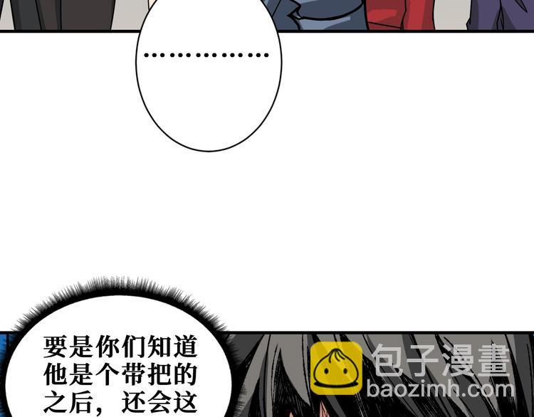 第178话 伪娘上门了84