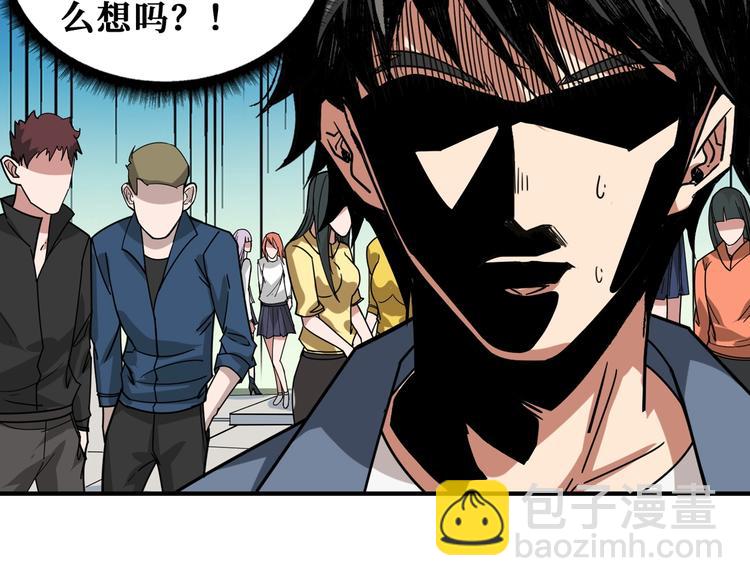 第178话 伪娘上门了85
