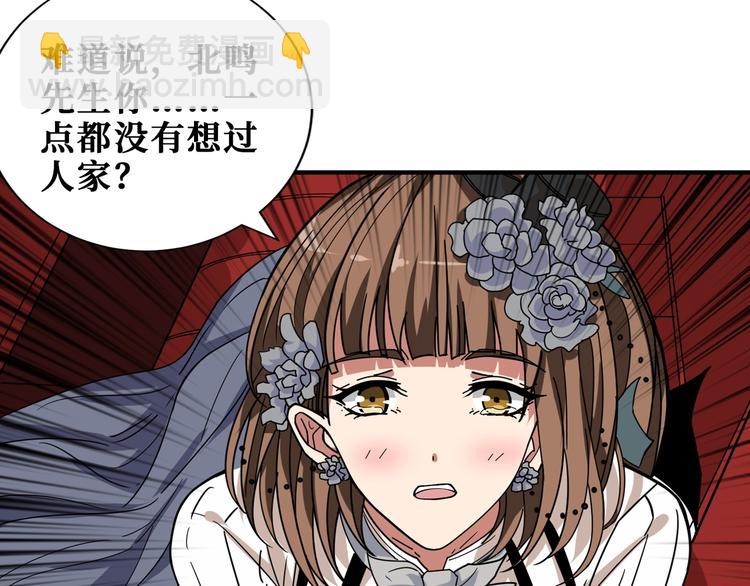 第178话 伪娘上门了92