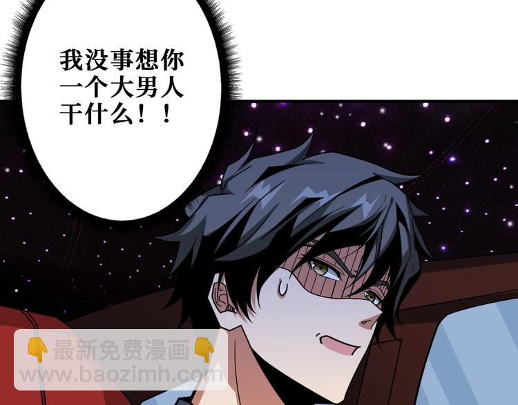 第178话 伪娘上门了94