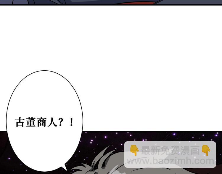 第178话 伪娘上门了98