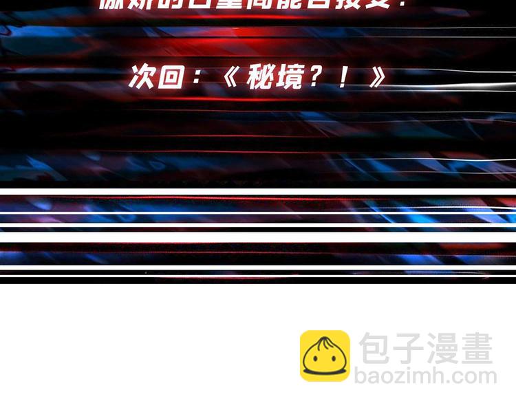 第179话 两个女人一台戏100