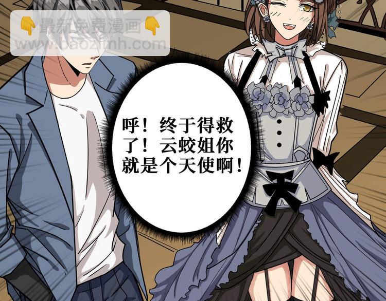 第179话 两个女人一台戏13
