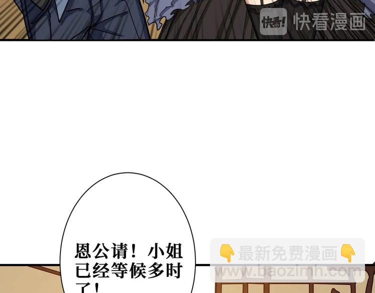 第179话 两个女人一台戏14