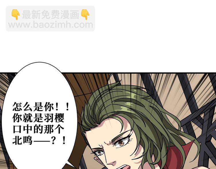 第179话 两个女人一台戏28