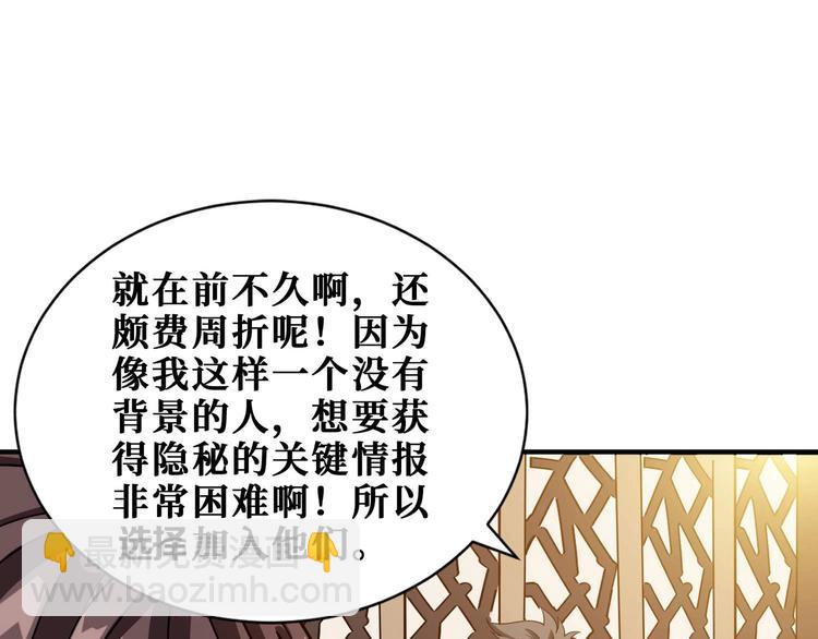 第179话 两个女人一台戏40