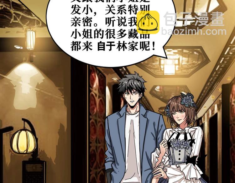 第179话 两个女人一台戏6