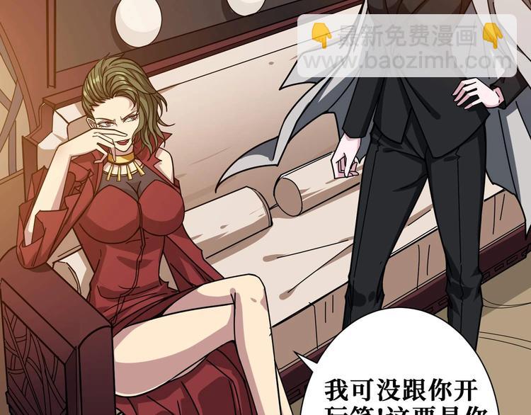 第179话 两个女人一台戏72