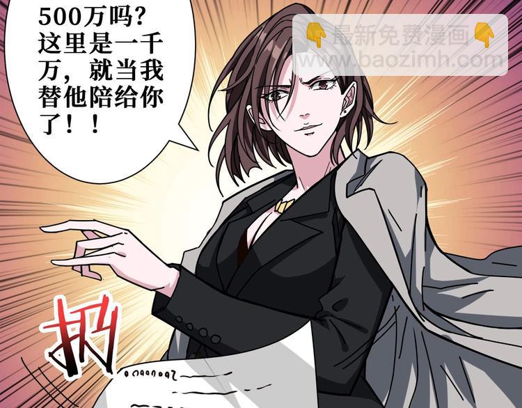 第179话 两个女人一台戏76