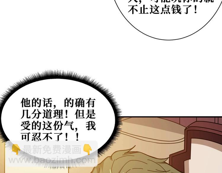 第179话 两个女人一台戏89