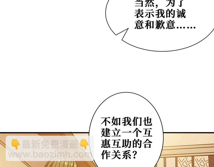 第179话 两个女人一台戏91