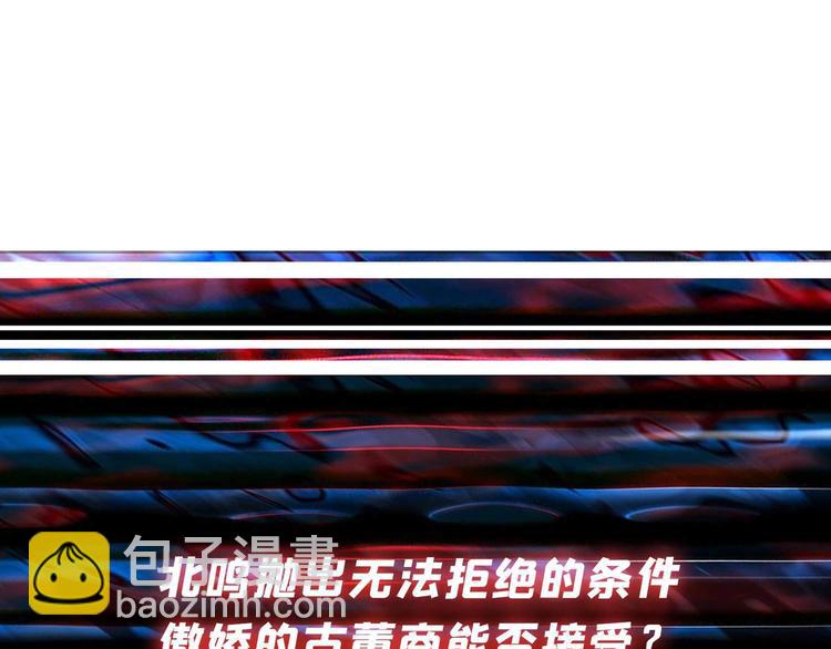 第179话 两个女人一台戏99