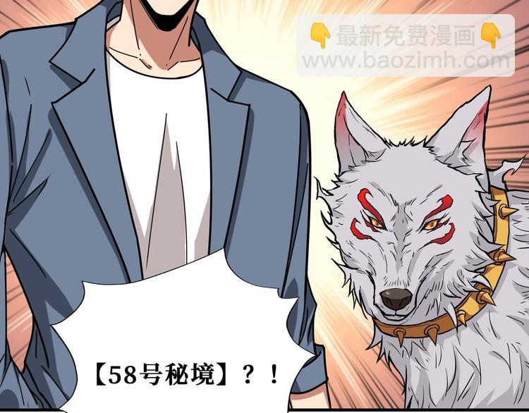 第180话 秘境113