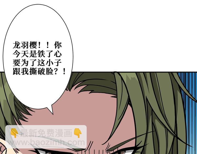 第180话 秘境12