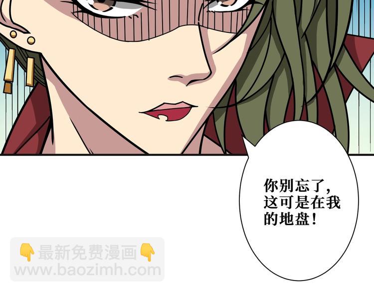 第180话 秘境13