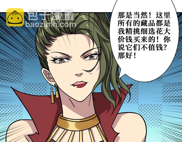 第180话 秘境28