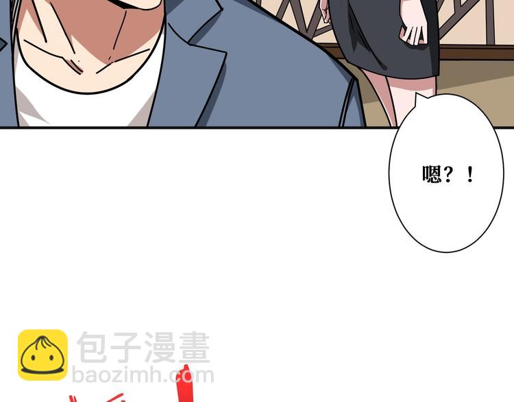 第180话 秘境41