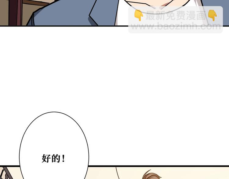 第180话 秘境43
