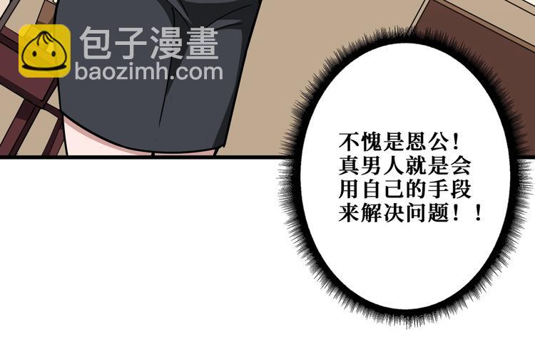 第180话 秘境45