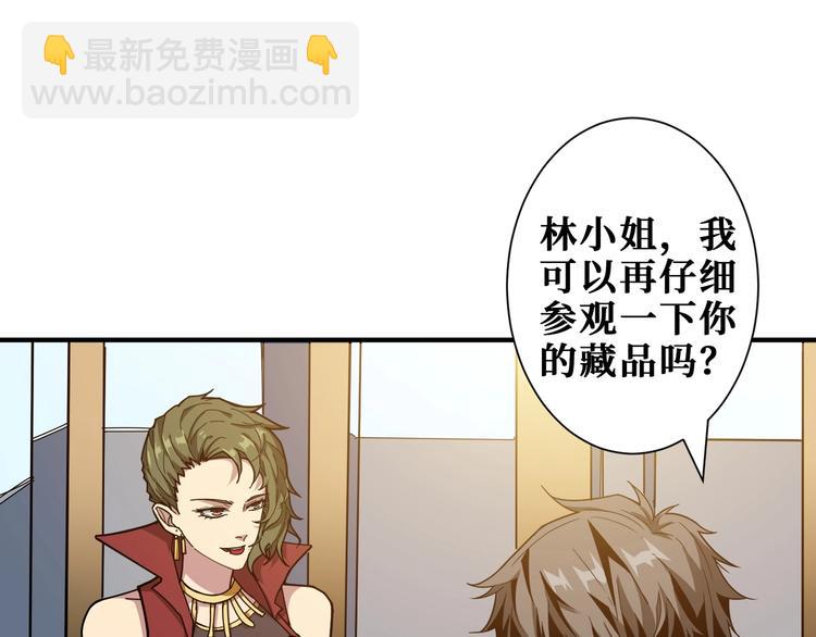 第180话 秘境46