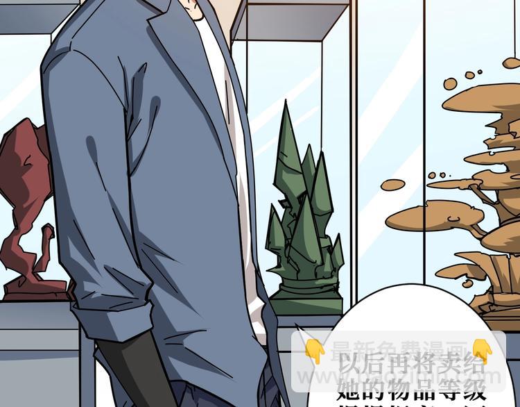 第180话 秘境56
