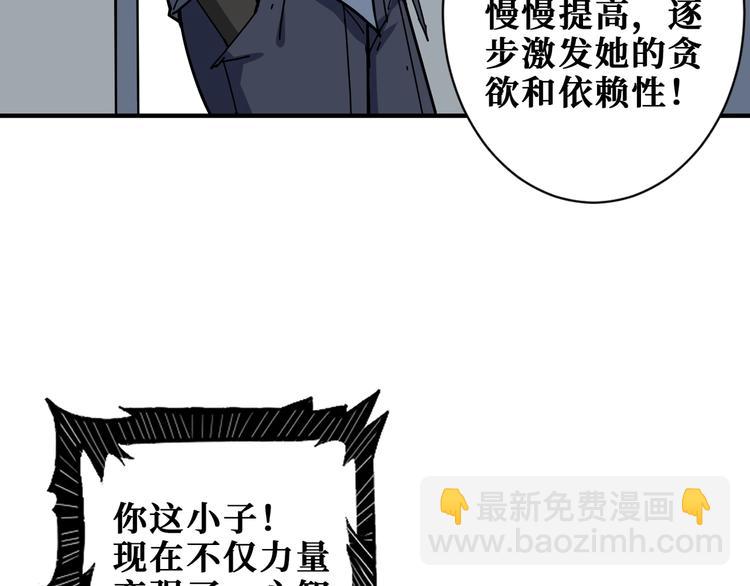第180话 秘境57