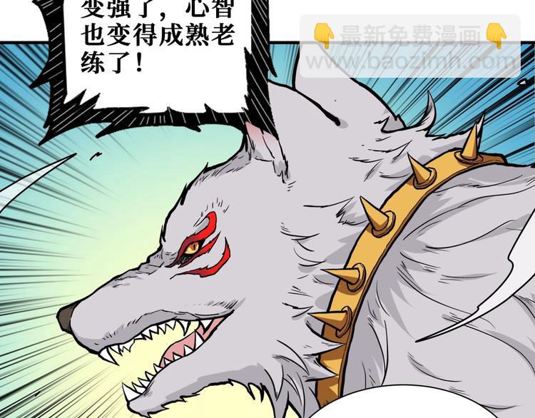 第180话 秘境58