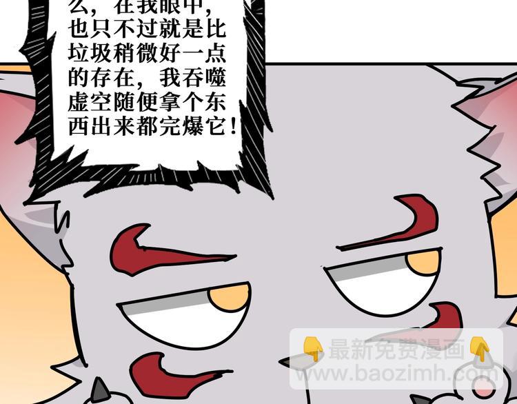 第180话 秘境65