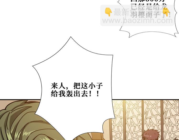 第180话 秘境7