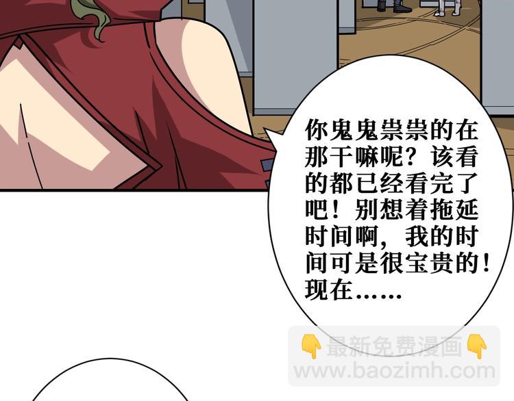第180话 秘境70