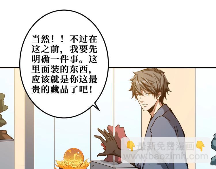 第180话 秘境74