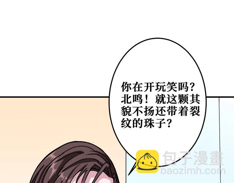 第180话 秘境76