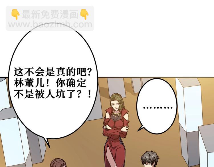 第180话 秘境78