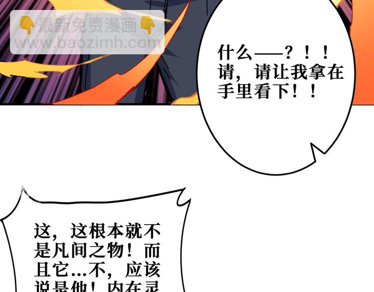 第180话 秘境86