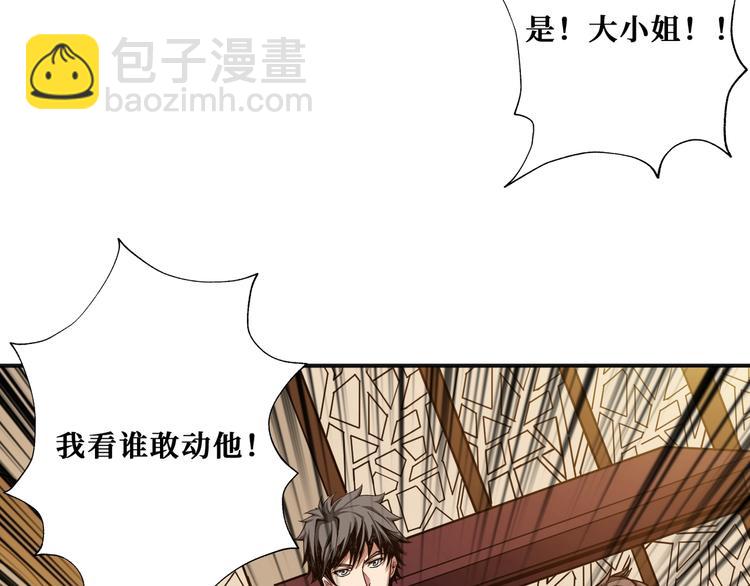 第180话 秘境9